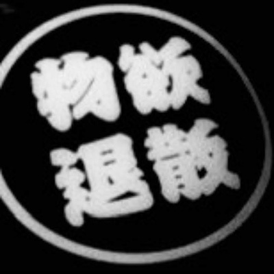 akira_soraw1818