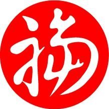 福養軒3代目（１）（引越しました。/2023,09,17）