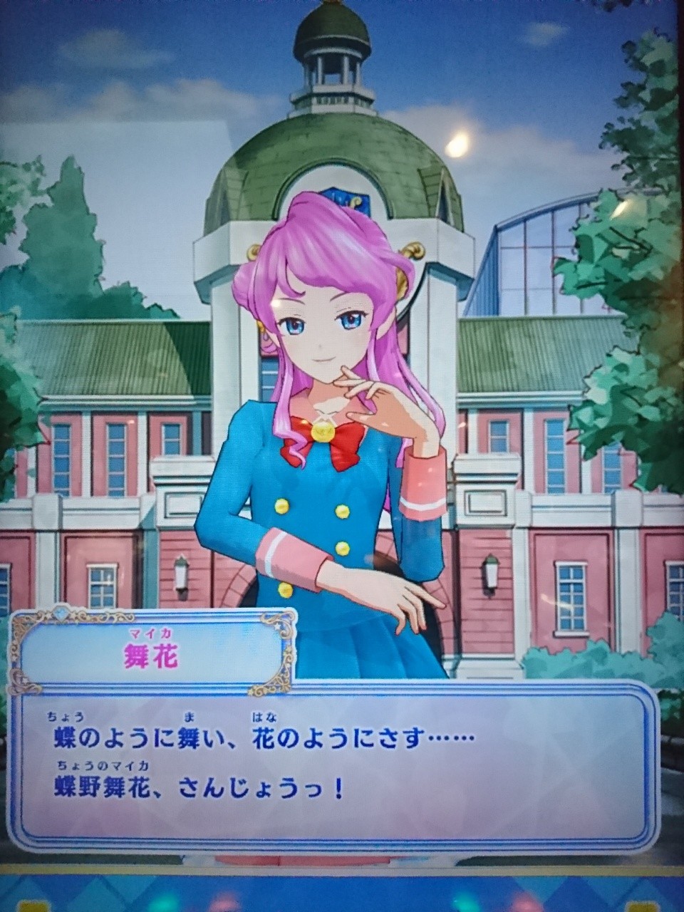 みの: 